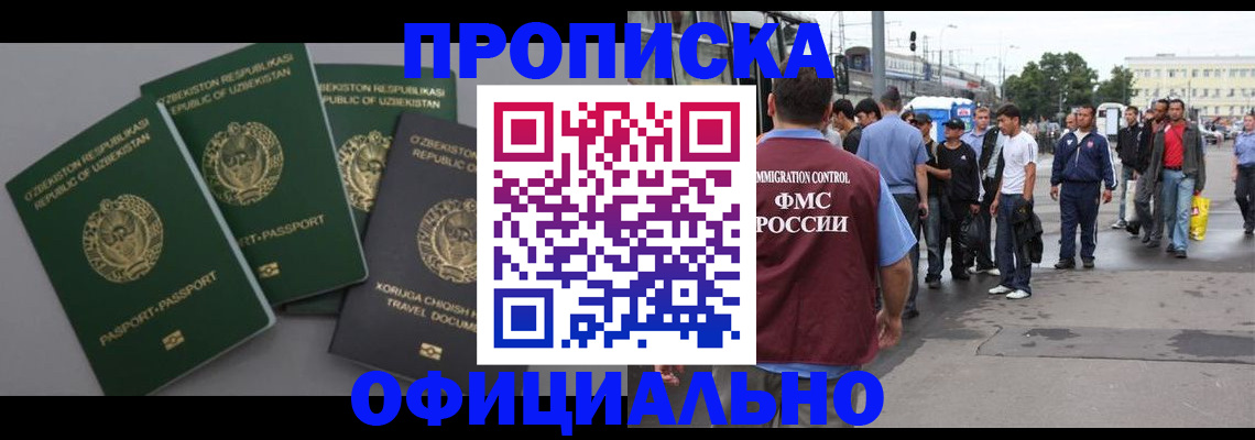 регистрация для дет. сада в Слободской