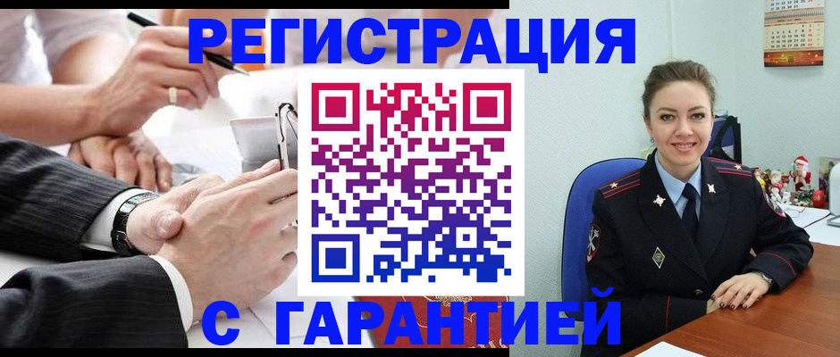 прописка 2025 в Слободской